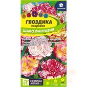 Гвоздика Шабо Фантази смесь 0,1гр САц