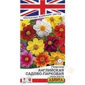 Георгина Английская садово-парковая смесь сортов  0,3гр Аэлита