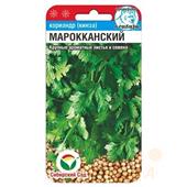 Кориандр Мароканский  3гр СС