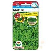 Кресс-салат Кудряш  0,5гр СС