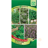 Кухонные пряности к супам  1,65гр Гавриш