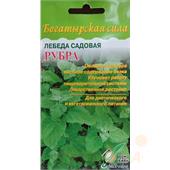 Лебеда Рубра садовая 20шт ССов