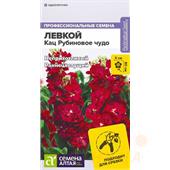 Левкой Кац Рубиновое чудо махровый 8шт САц