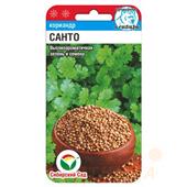 Кориандр Санто  3гр СС