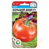 Томат Большой дядя F1  15шт СС