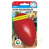 Томат Буян малиновый  20шт СС