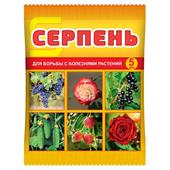 СЕРПЕНЬ ВХ  5мл 