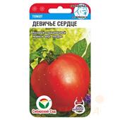 Томат Девичье сердце  20шт СС