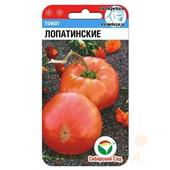 Томат Лопатинские  20шт CC