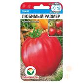 Томат Любимый размер  20шт СС