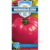 Томат Малиновый слон/Русский богатырь  0,05гр Гавриш