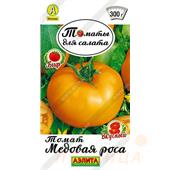Томат Медовая роса 20шт Аэлита