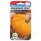 Томат Оранжевый гигант  20шт СС