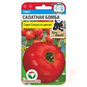 Томат Салатная бомба 20шт СС
