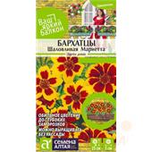 Бархатцы Шаловливая Мариетта  0,3гр Сац