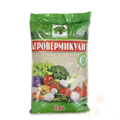 АгроВермикулит АВВ 2л