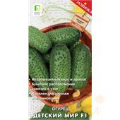 Огурец Детский мир F1 12шт Поиск