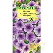 Петуния Волна сливовая  4шт Гавриш