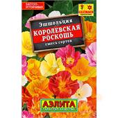 Эшшольция Королевская роскошь, смесь сортов 0,1гр Аэлита лидер