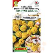 Бархатцы Золотая клумба прямостоячие 0,3г Аэлита