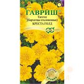 Бархатцы Креста Голд отклоненные  7шт Гавриш