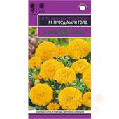 Бархатцы Проуд мари голд F1 прямостоячие 5шт Гавриш