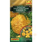 Бархатцы Санни F1 золотистые прямостоячие 10шт Аэлита