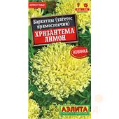 Бархатцы Хризантема Лимон прямостоячие 5шт/0,1гр Аэлита