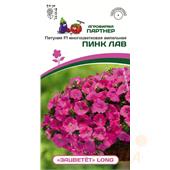 Петуния Long Пинк Лав F1 многоцветковая ампельная  5шт Партнер