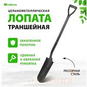 Лопата траншейная, 125х360х1150 мм, цельнометаллическая Сибртех
