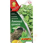 Базилик Лимонный аромат овощной 0,3гр Аэлита