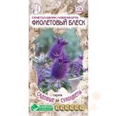 Синеголовник Фиолетовый блеск 5шт ЕвроСемена