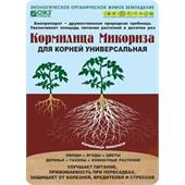 Удобрение МИКОРИЗА КОРМИЛИЦА 1л