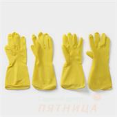 Перчатки хозяйственные латексные Доляна, 2 пары, размер S, 28 г, ХБ напыление, цвет жёлтый
