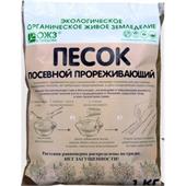Песок посевной прореживающий 1кг