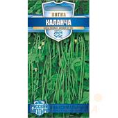 Вигна Каланча 10 шт Гавриш