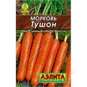 Морковь Тушон Аэлита Лидер 2 г