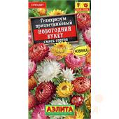 Гелихризум Новогодний букет смесь сортов, 0,3 г \ Аэлита