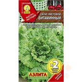 Салат Витаминный листовой Ц/П х2 1г Аэлита