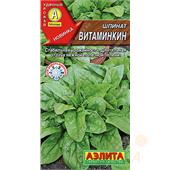Шпинат Витаминкин 3 г Аэлита