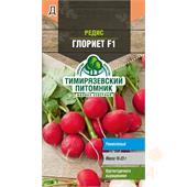 Редис Глориет F1, 150 шт ТП