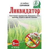 Доктор Грин, "Ликвидатор", 5 мл