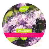 Фацелия 0,25 кг Листок