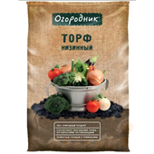 Торф Огородник низинный, 11 л
