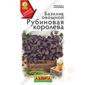 Базилик Рубиновая королева овощной 0,2гр Аэлита