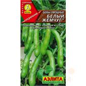 Бобы Белый жемчуг  10 гр Аэлита