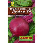 Сельдерей листовой Афина 0,3гр Престиж