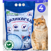 ОКЕАН Силикагель 1,2кг\4л Гигиенический наполнитель д/кош. туалета из силикагеля