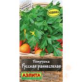 Петрушка листовая Русская раннеспелая 2гр Аэлита