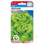 Салат Мэй Кинг 0,5гр СС